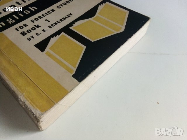 Essential English for foreign students  Book 1 - C.E.Eckersley - 1965г., снимка 9 - Чуждоезиково обучение, речници - 41418707