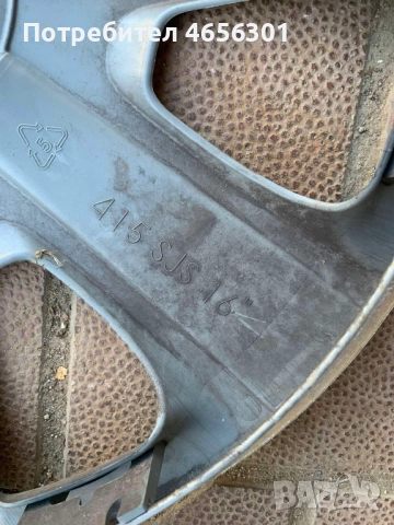 Тас за ситроен 16 цола само за 5лв., снимка 3 - Аксесоари и консумативи - 52489034