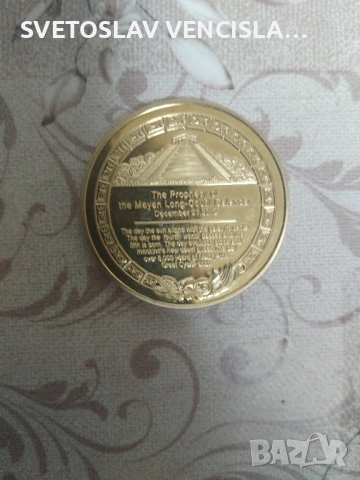 продавам стара монета , снимка 2 - Колекции - 52458567