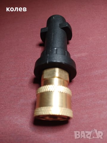 преходник за Керхер