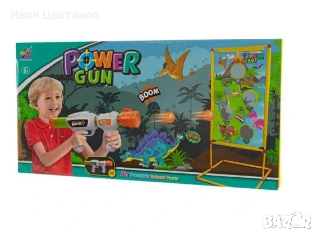 Комплект за игра,мишена с пистолет