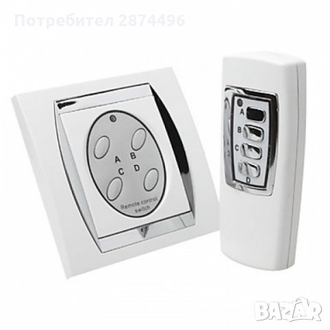 0114 Безжичен ключ за осветление с дистанционно управление 