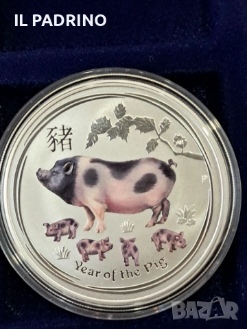 Сребро монета Лунар 2 цветен година на прасето 2019 1 унция OZ