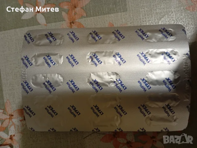 Липекс капсули за куче и коте., снимка 5 - За кучета - 56260111