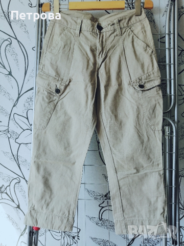 Бермуди "КаррAhi" 