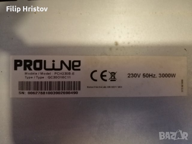 Керамични котлони, снимка 8 - Котлони - 41784621