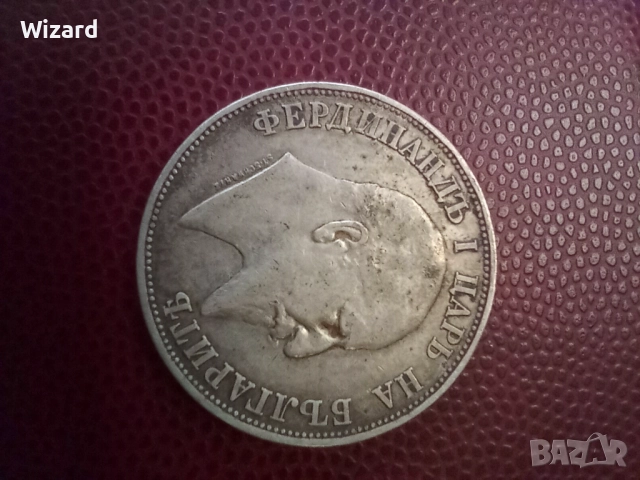 2 лева 1910, снимка 4 - Нумизматика и бонистика - 52751284