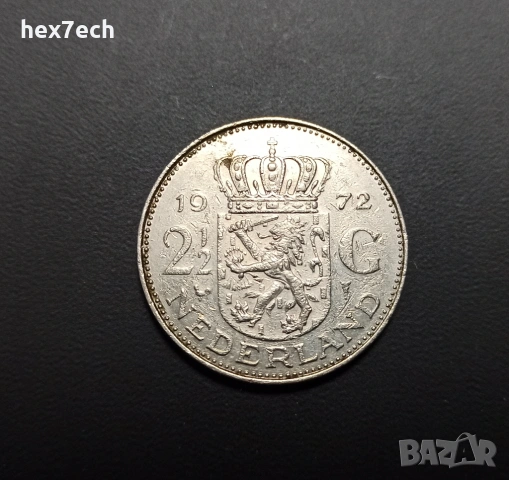 ❤️ ⭐ Холандия 1972 2 1/2 гулдена ⭐ ❤️