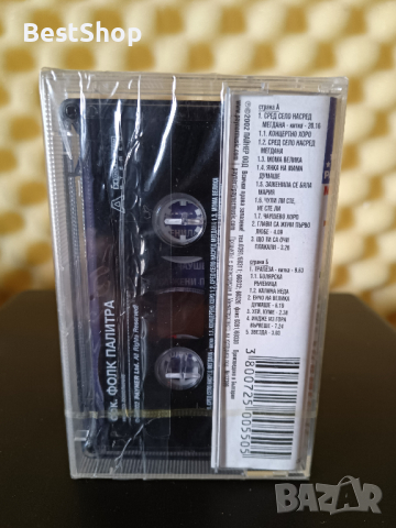 Оркестър Фолк Палитра - Новото поколение, снимка 2 - Аудио касети - 36119126