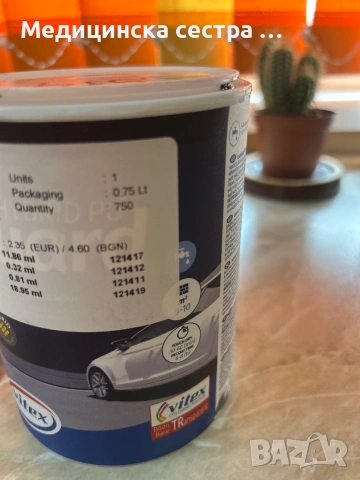 Хибридна полиуретанова акрилна боя за фуги НОВА, снимка 3 - Други стоки за дома - 53730102