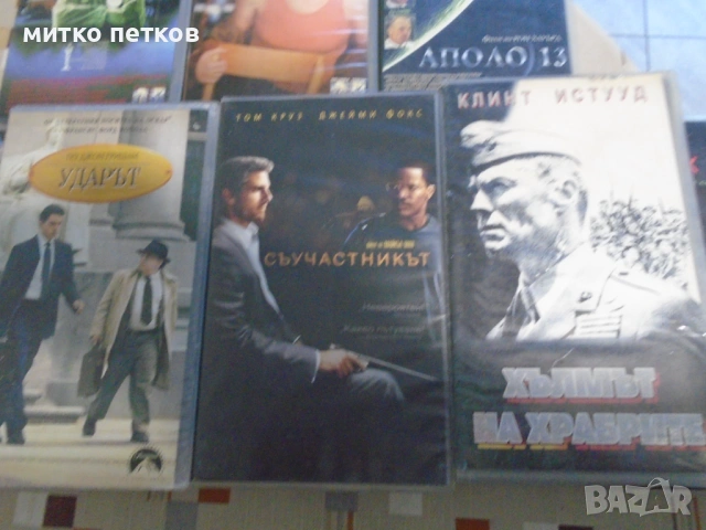 10бр vhs-цена за всички, снимка 3 - Плейъри, домашно кино, прожектори - 53503440