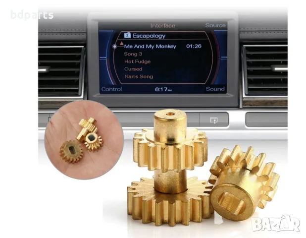 Зъбни колела за ремонт на MMI дисплей, Audi, A8 D3, снимка 3 - Части - 56141681