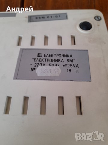 Стар касов апарат Електроника 6М, снимка 9 - Антикварни и старинни предмети - 34603600