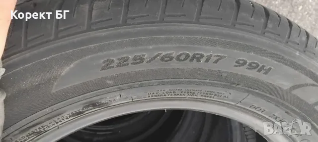 Гуми 225 60 17 Ханкук Hankook 4 броя +. Нов внос. Не са нови!, снимка 13 - Гуми и джанти - 50368289