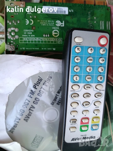 разпродажба , снимка 3 - Части за лаптопи - 53732880