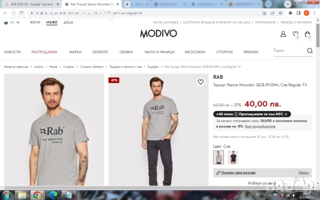 RAB QCB-39 T-Shirt Размер XL мъжка тениска 19-51, снимка 2 - Тениски - 52683385