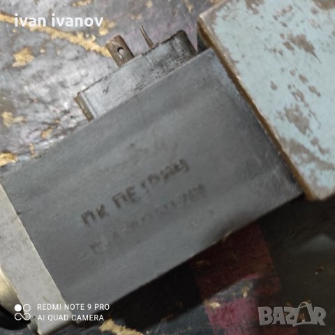 Хидро Клапан, снимка 5 - Подемници - 34570145