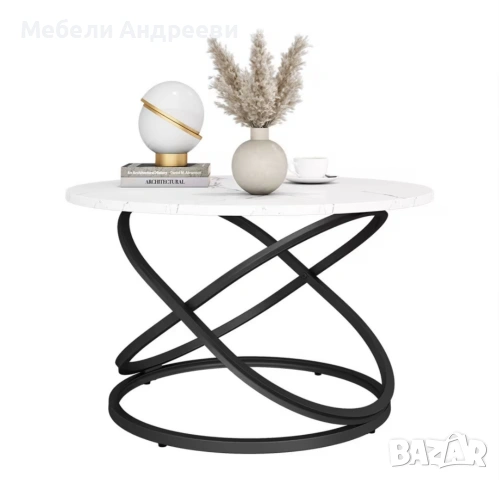 Кръгла холна маса Vicco 6289, снимка 4 - Маси - 53789010