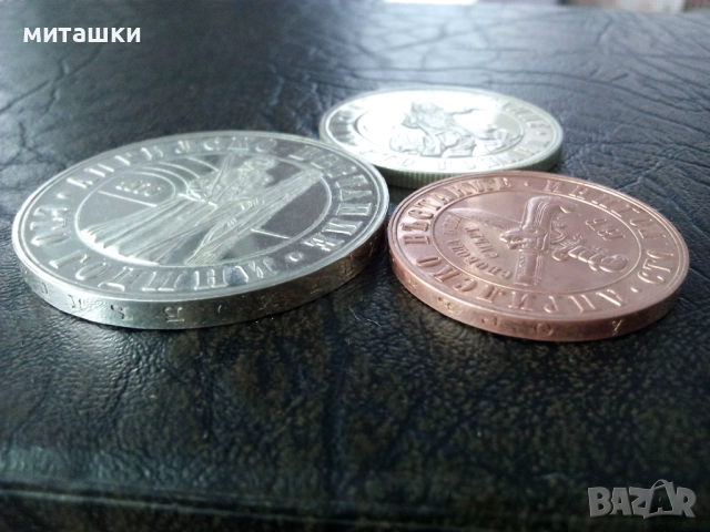 Юбилейни монети 1 , 2 и 5 лева 1987 година Априлско възстание, снимка 3 - Нумизматика и бонистика - 52776915