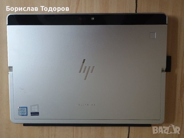 Лаптоп/Таблет 2в1 12" HP Elite x2 1012 G2, снимка 6 - Лаптопи за дома - 44180208