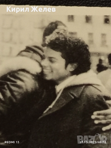 Стара рядка снимка картичка на ПОП ИКОНАТА Michael Jackson за КОЛЕКЦИЯ 51207, снимка 3 - Колекции - 52157989
