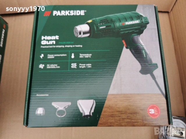 ПИСТОЛЕТ ЗА ГОРЕЩ ВЪЗДУХ 3001260736, снимка 6 - Други инструменти - 53278609