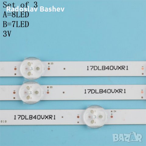  3бр LED лента 17DLB40VXR1 LB40017 V0_05_38S/ V1_05_38S, снимка 2 - Части и Платки - 35908492