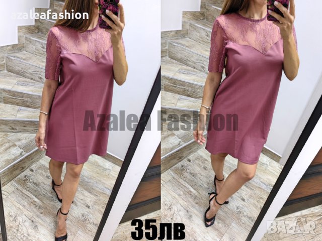 Дамска рокля