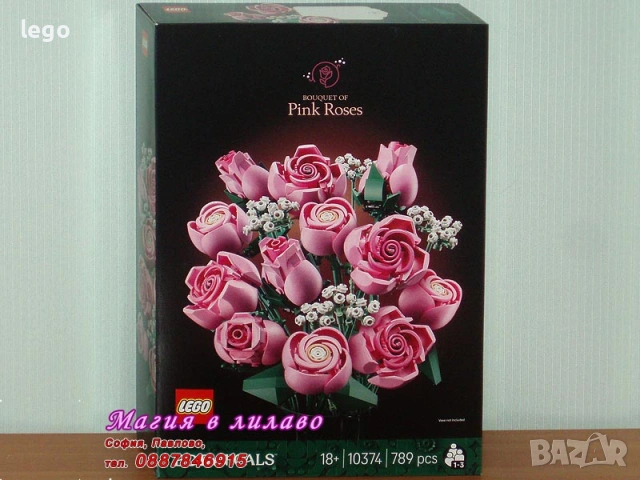 Продавам лего LEGO Icons 10363 10368 10370 10372 10374 10375 11501 11509 40757 40913, снимка 6 - Конструктори - 49387401