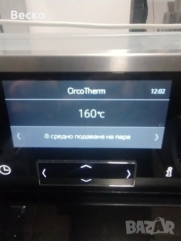 комбинирана фурна с пара NEFF