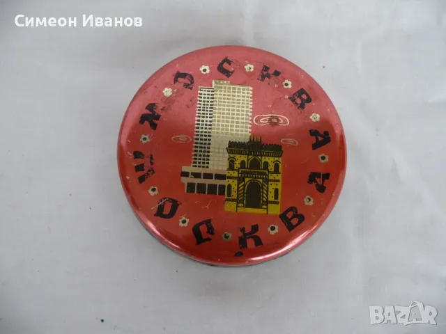 Интересна стара метална кутия Москва #1776, снимка 1