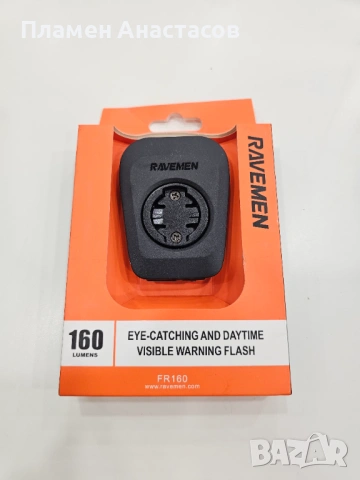 RAVEMEN FR160 – предна велосипедна светлина, съвместима с Garmin bike computer, снимка 7 - Аксесоари за велосипеди - 53838944