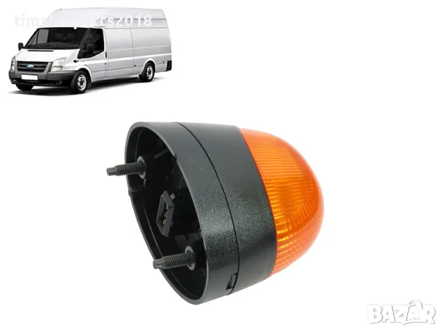 Страничен мигач за Ford Transit 2000-2013 Пасажерска страна