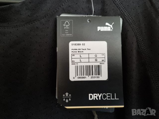 Мъжка тениска Puma, размер L, снимка 4 - Тениски - 40784835