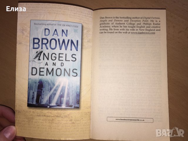 The Da Vinci Code - Dan Brown, снимка 10 - Художествена литература - 38650418