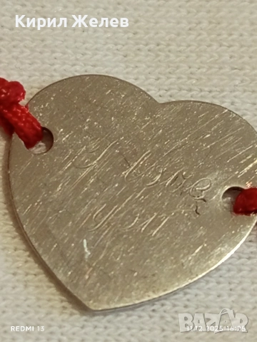 СРЕБЪРНА ГРИВНА за КЪСМЕТ във ФОРМАТА на СЪРЦЕ и ГРАВИРАНЕ i love you 43136, снимка 2 - Гривни - 52738057