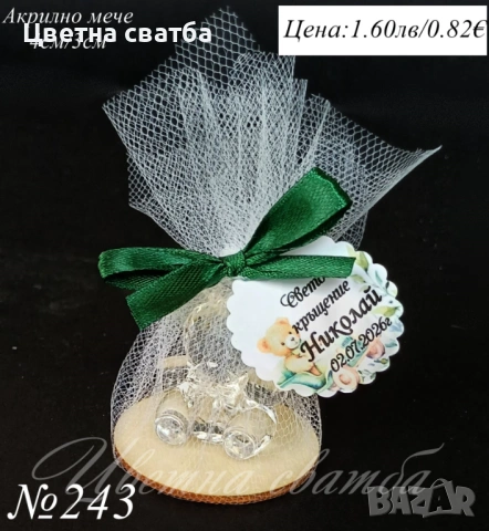 Подаръчета за кръщене, Подаръци за кръщене, Подаръци за гости за кръщене, Свещи, снимка 7 - Други - 53398392
