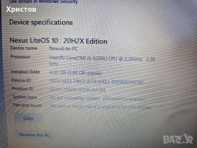 Сет лаптопи 4 бр. HP 840 за 100 евро, снимка 10 - Части за лаптопи - 56376202