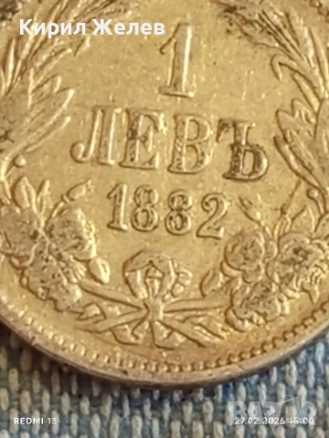 Сребърна монета 1 лев 1882г. Княжество България Съединението прави силата 53127, снимка 3 - Нумизматика и бонистика - 53646450