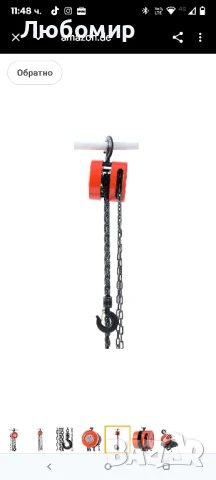 Ръчен телфер KATSU Tools 181741 с верижен блок, височина на повдигане 1 тон, многоцветен, 2,5 м , снимка 5 - Други инструменти - 51225083