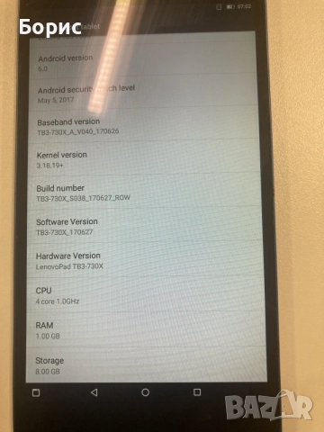 Таблет Lenovo Tab3 7, отличен, снимка 9 - Таблети - 55931730
