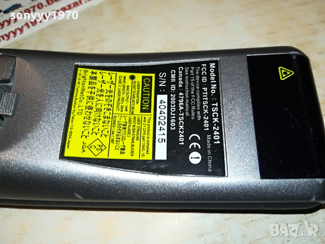 dell remote control-germany 2303220847, снимка 12 - Дистанционни - 36201785