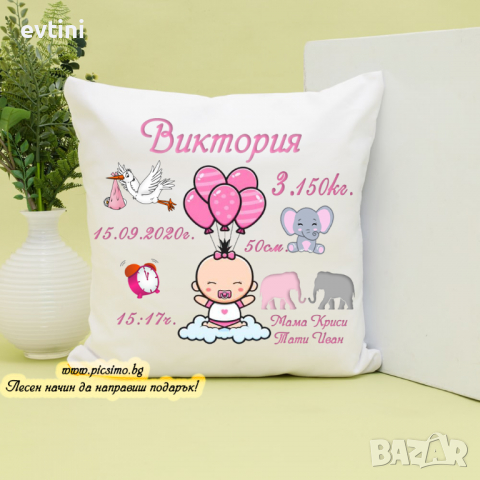 Декоративни възглавнички, снимка 2 - Възглавници - 35425854