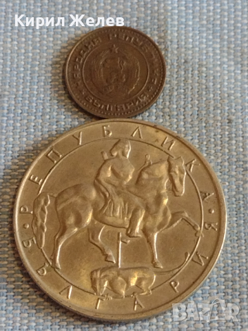 Лот монети 10 броя България от соца началото на демокрацията за КОЛЕКЦИЯ ДЕКОРАЦИЯ 37833, снимка 3 - Нумизматика и бонистика - 44596270