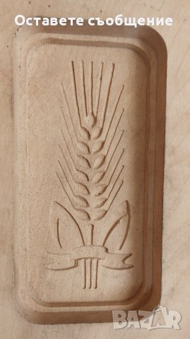 Дървен калъп за сапун или др.  с житен клас Дърворезба, пано, снимка 4 - Пана - 42301677