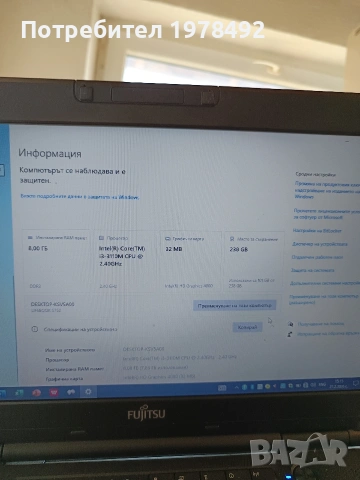 Продавам лаптоп FUJITSU, снимка 4 - Лаптопи за дома - 53646807