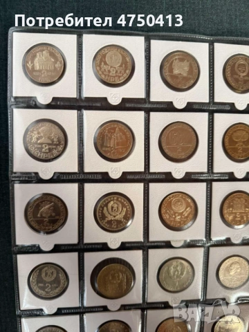 15 бр. монети 1300 години България, снимка 5 - Нумизматика и бонистика - 53749978
