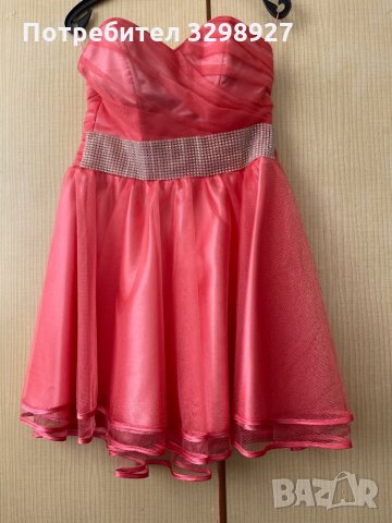 Прасковена бална рокля, размер s, xs, снимка 1 - Рокли - 35840966