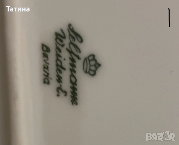 Комплект 6 чинии и овална чиния Bavaria , снимка 4 - Други - 51789182
