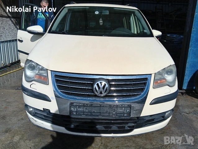 Части за Фолксваген Туран , снимка 10 - Автомобили и джипове - 53525934